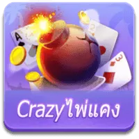 crazyไพ่แคง-mpเศรษฐีไทย