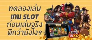 สล็อต PG SLOT